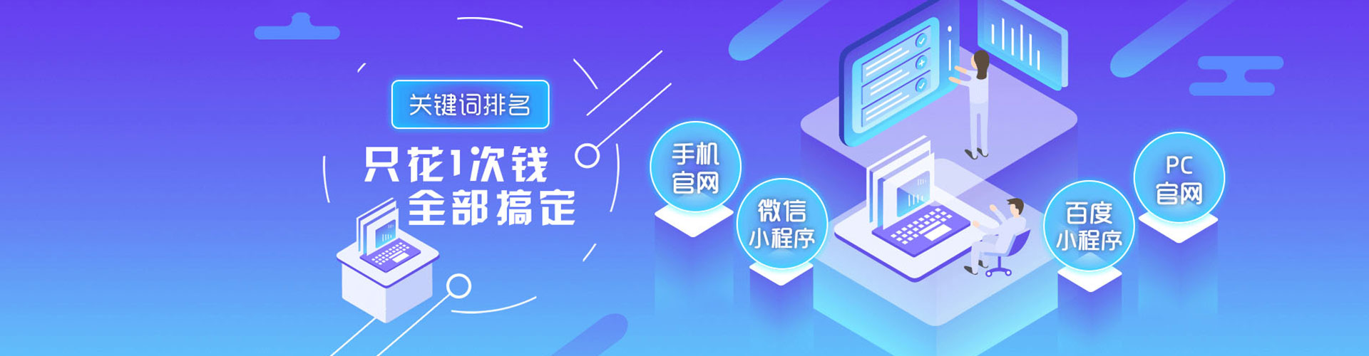 解放信息流代运营