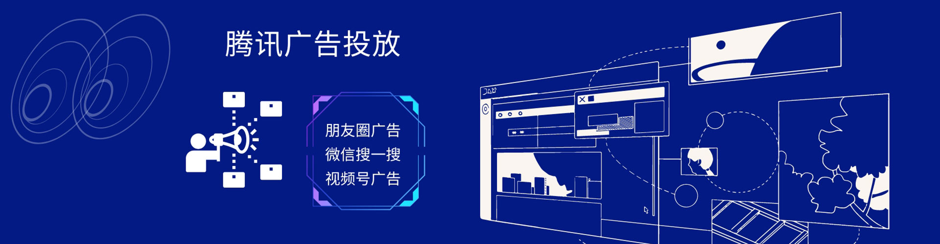解放百度sem