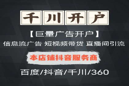 百度广告的创意文案写作技巧及案例