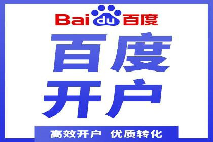 百度联盟推广案例：中小企业的网络营销秘诀