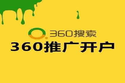 百度信息流开户流程优化案例